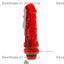 Americano Vibrador